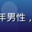 用户「退休教师老王」头像，中年男性，面容和蔼，背景为家庭书房环境